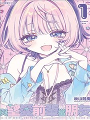 嗜谎之神漫画免费主线脉络说明配图