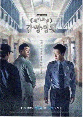 嗜谎之神人物关系网整理配图