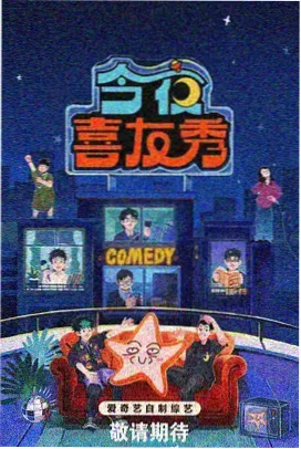 嗜谎之神漫画分镜语言解析配图